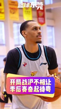 换上新发型！徐杰：上海各个方面都有很好的配置 全力以赴去拼