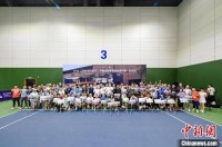 2025中国网球菁英团体邀请赛杭州站举行